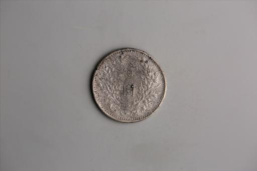 中华民国三年袁世凯像壹圆银币