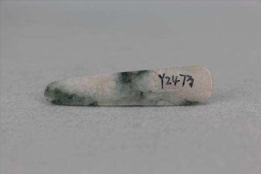 中华民国扁锥形穿孔玉饰件