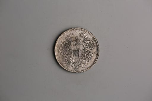 中华民国九年造袁世凯像壹圆银币