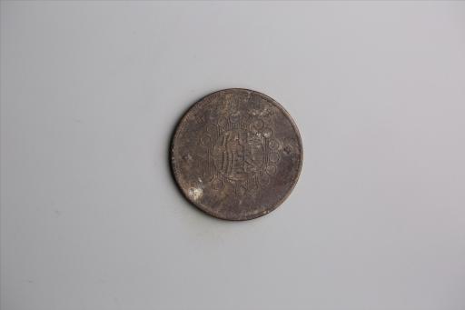 中华民国元年军政府造当制钱五十文四川铜币