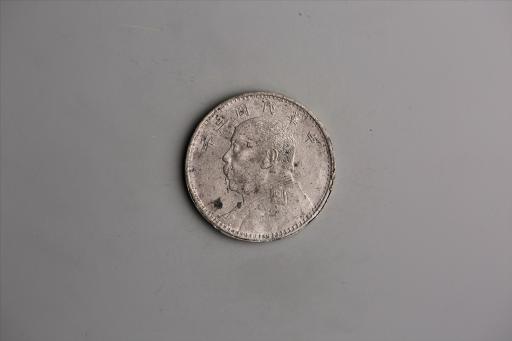 中华民国三年袁世凯像壹圆银币