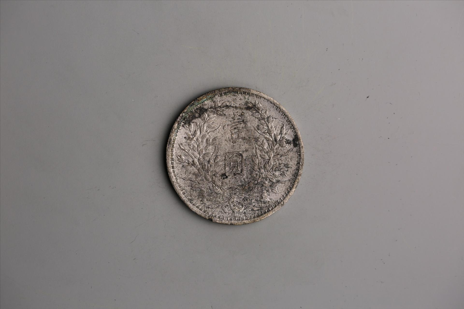 中华民国三年袁世凯像壹圆银币