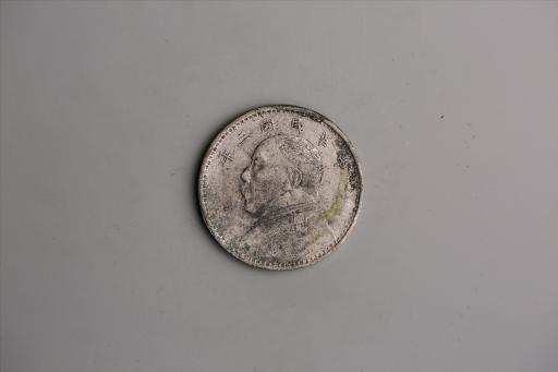 中华民国三年袁世凯像壹圆银币