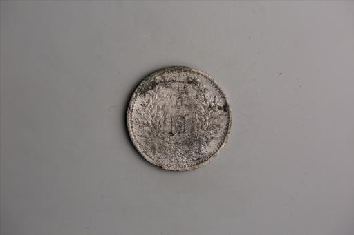 中华民国三年袁世凯像壹圆银币