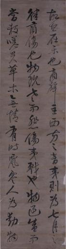 清顾槐行草欧阳修秋声赋书屏轴