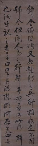 清顾槐行草欧阳修秋声赋书屏轴
