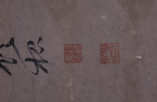 清顾槐行草欧阳修秋声赋书屏轴