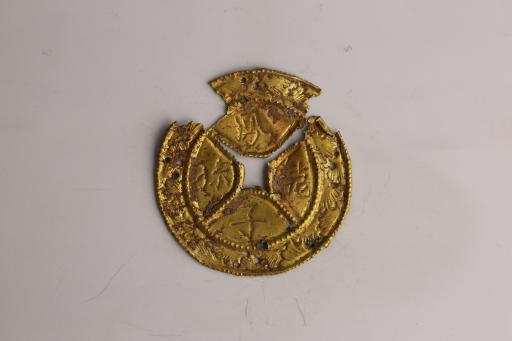 明圆形“凤子龙孙”錾刻十字交叉纹金压胜钱