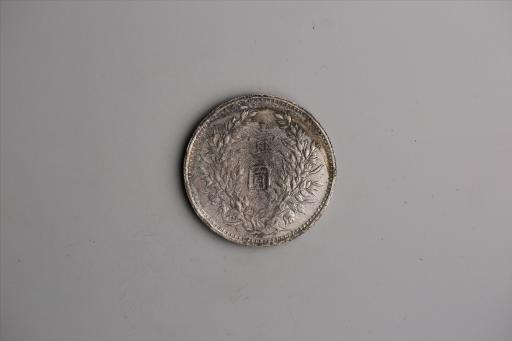 中华民国九年造袁世凯像壹圆银币