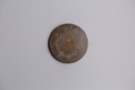 中华民国三年军政府造当制钱五十文四川铜币
