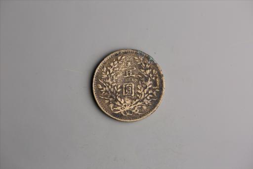 中华民国三年袁世凯像壹圆银币