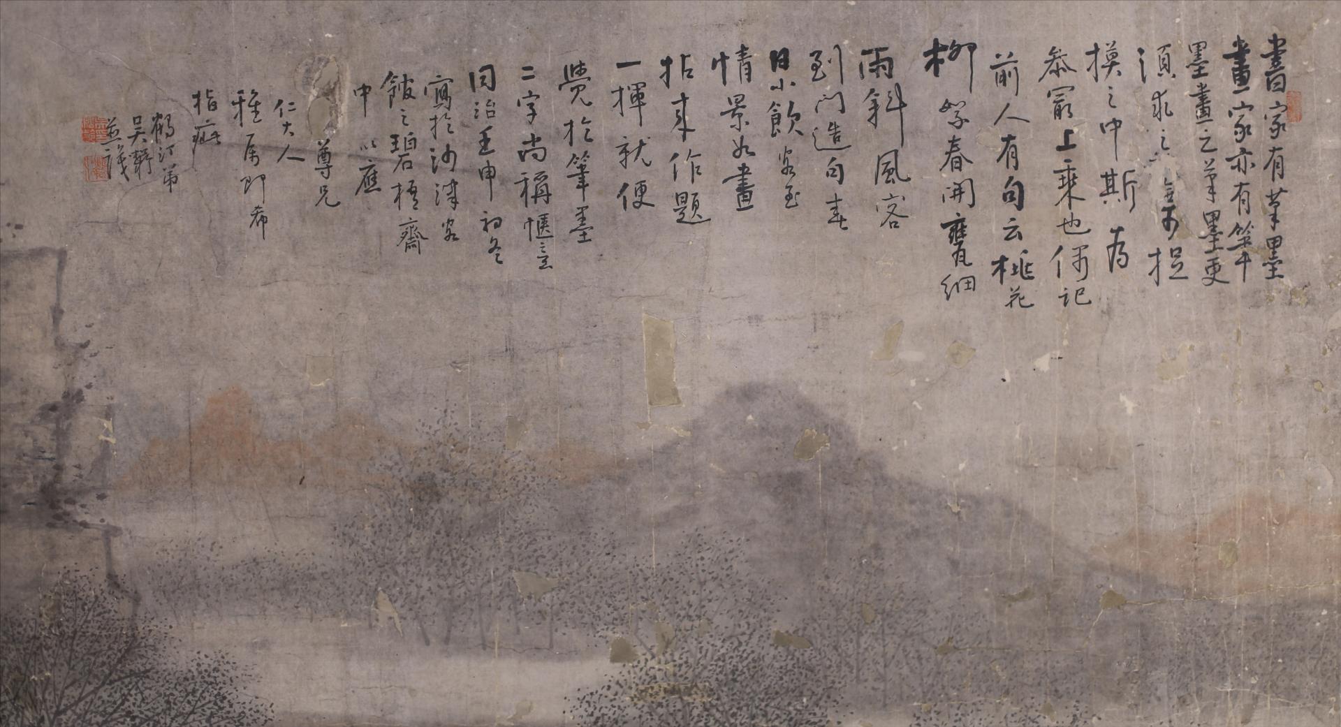 清吴鹤汀设色细雨斜风迎客图轴