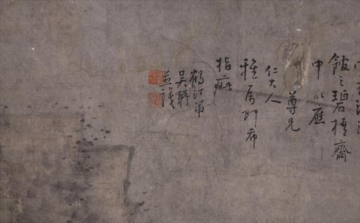 清吴鹤汀设色细雨斜风迎客图轴