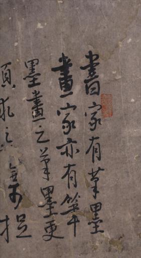 清吴鹤汀设色细雨斜风迎客图轴