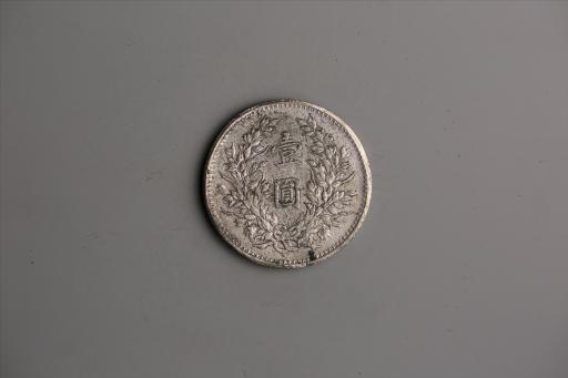 中华民国九年造袁世凯像壹圆银币