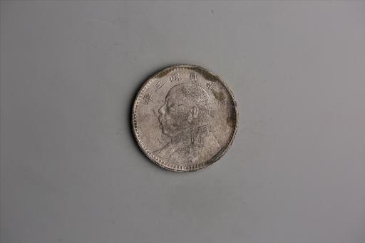 中华民国三年袁世凯像壹圆银币