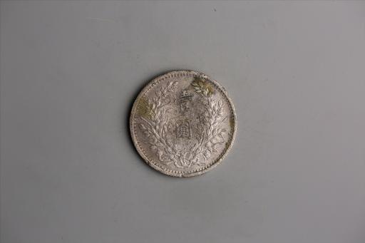 中华民国三年袁世凯像壹圆银币