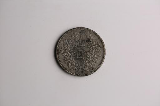 中华民国九年造袁世凯像壹圆银币