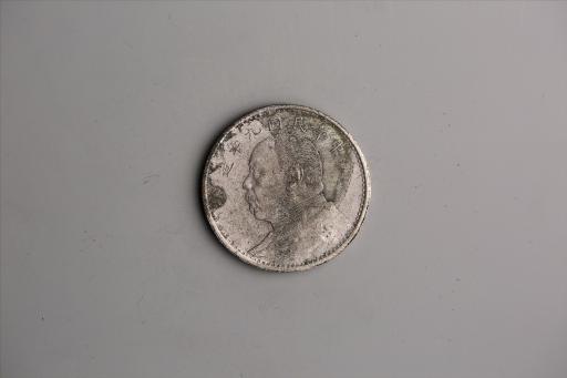 中华民国九年造袁世凯像壹圆银币