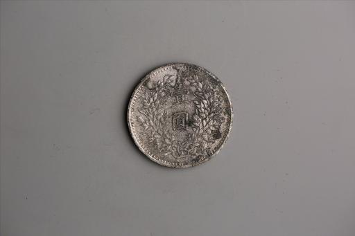 中华民国九年造袁世凯像壹圆银币