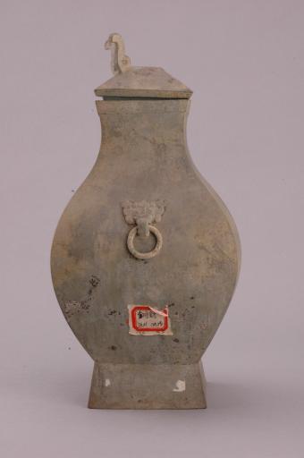 西汉对称铺首衔环铜钫壶