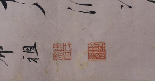 清陈希祖行书宋周文璞归憩仁王寺书轴