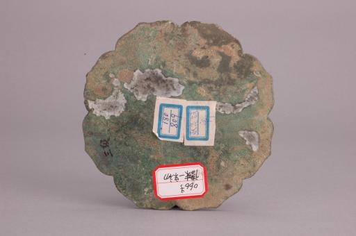 宋六搏人文故事菱花铜镜