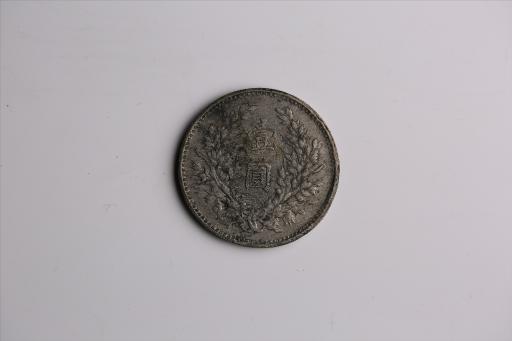 中华民国九年造袁世凯像壹圆银币