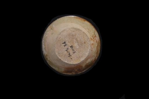 西晋盘口四系酱黄釉瓷罐