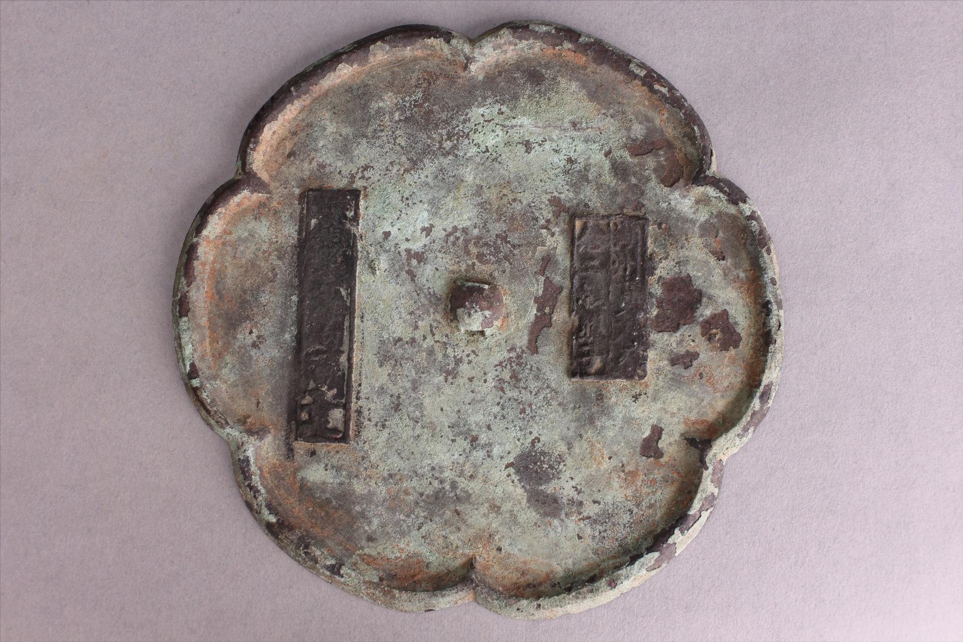 南宋葵花形铭湖州真石家念二叔照子铜镜