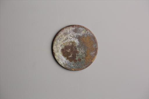 中华民国二年军政府造当制钱一百文四川铜币