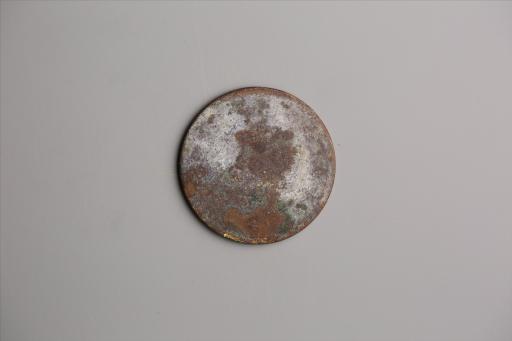 中华民国二年军政府造当制钱一百文四川铜币