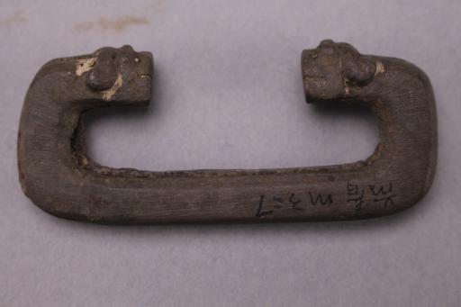 战国时期“C”型铜饰