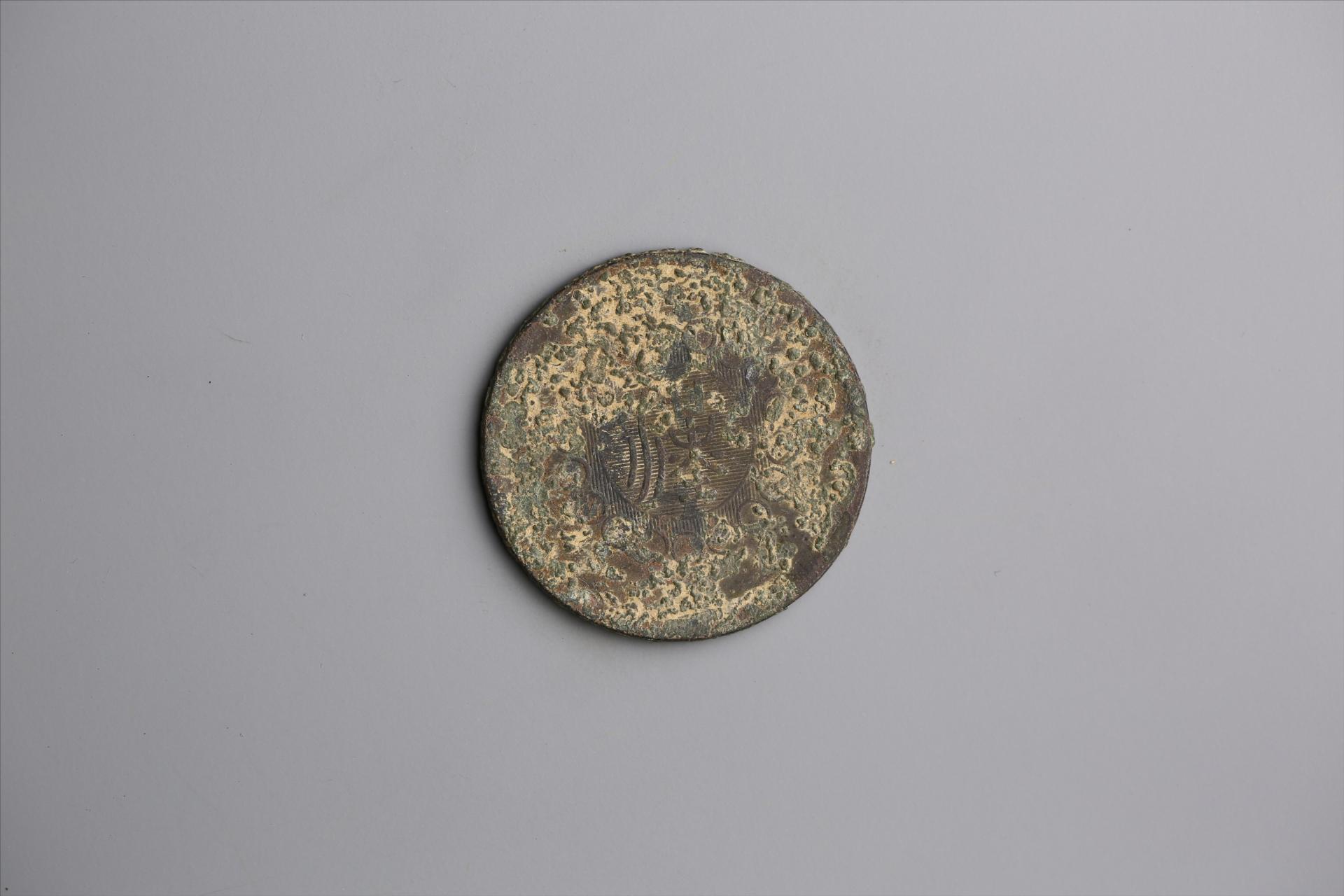 中华民国元年军政府造当制钱五十文四川铜币