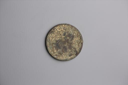 中华民国元年军政府造当制钱五十文四川铜币