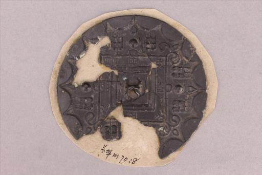 西汉连弧纹铜镜