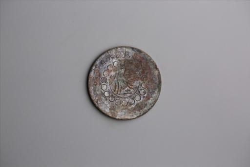 中华民国元年军政府造当制钱五十文四川铜币