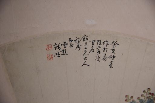 清钱鸿设色花卉图折扇面册