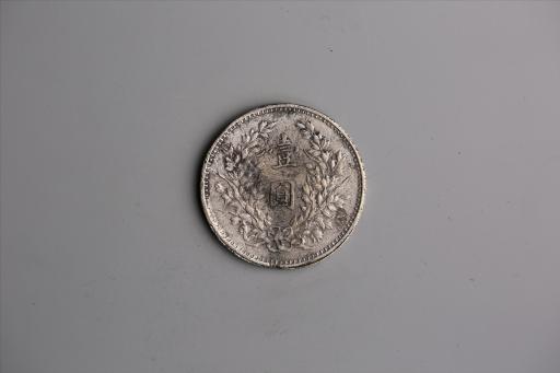 中华民国九年造袁世凯像壹圆银币