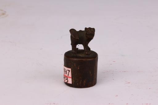 明狮子纽圆柱座铜印章