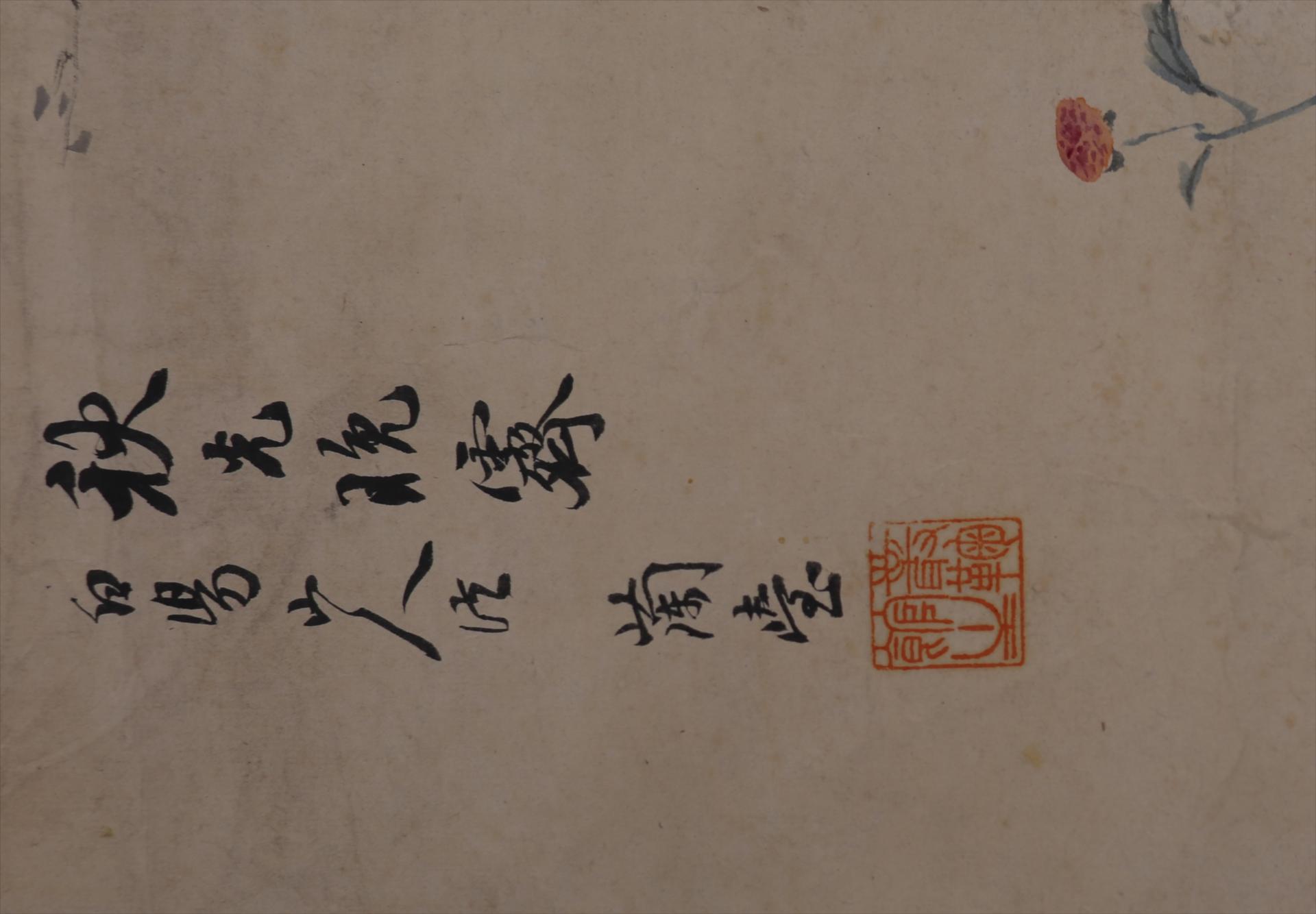 中华民国兰台等设色花鸟小品图轴