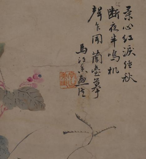 中华民国兰台等设色花鸟小品图轴