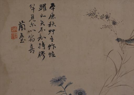 中华民国兰台等设色花鸟小品图轴