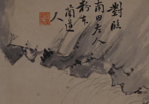 中华民国兰台等设色花鸟小品图轴