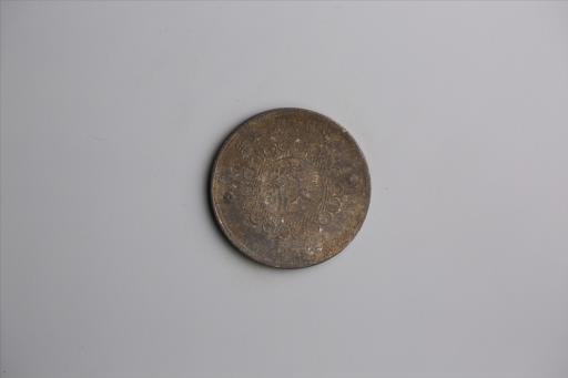 中华民国元年军政府造当制钱五十文四川铜币