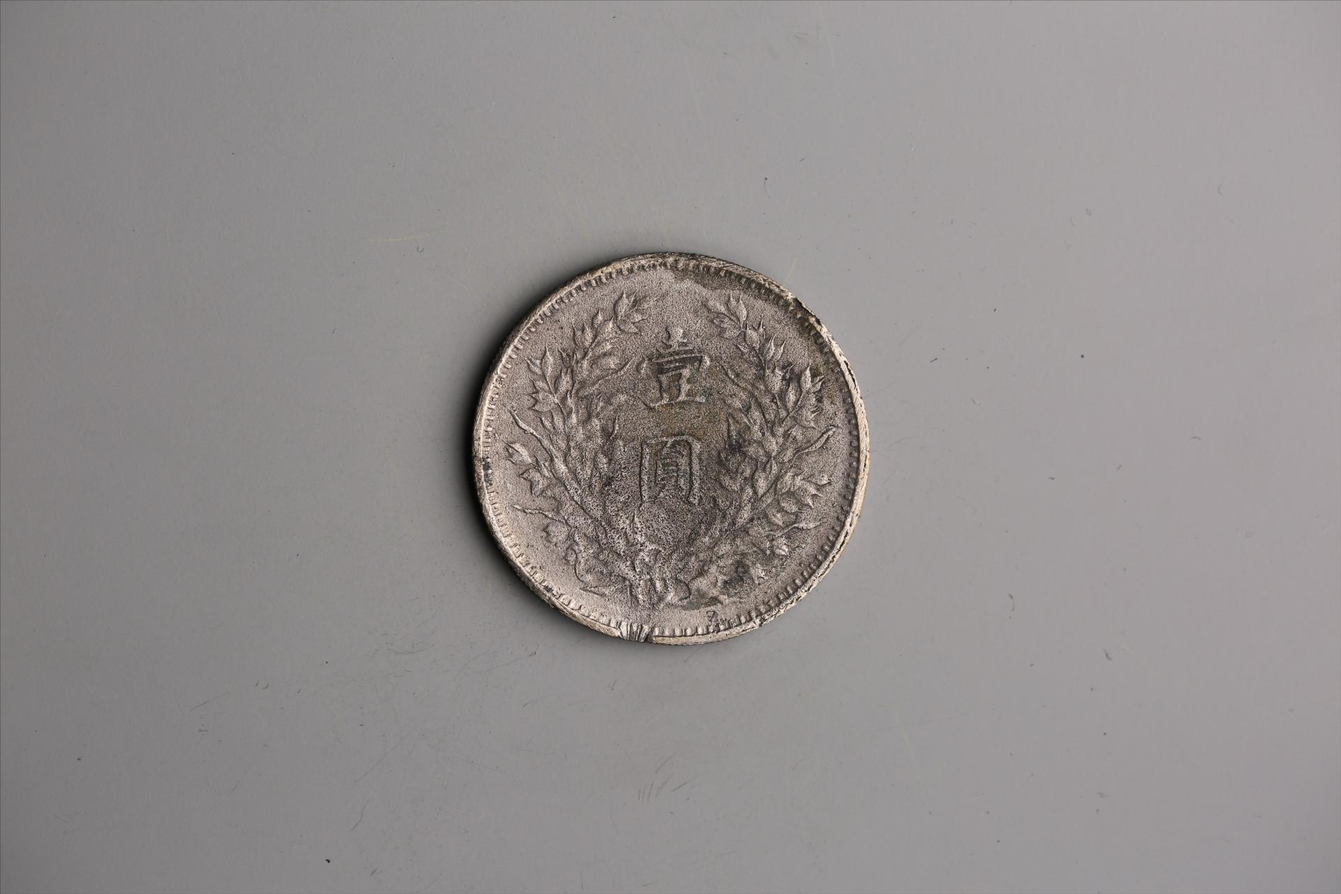 中华民国九年造袁世凯像壹圆银币