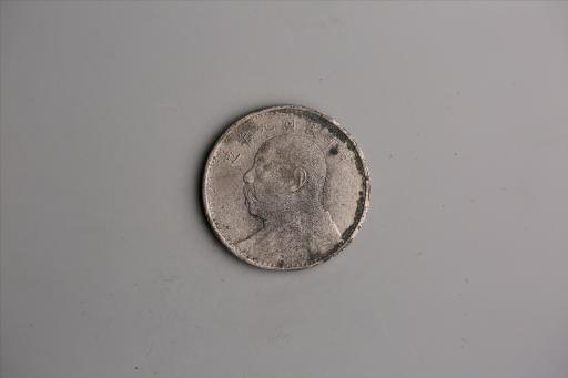 中华民国九年造袁世凯像壹圆银币