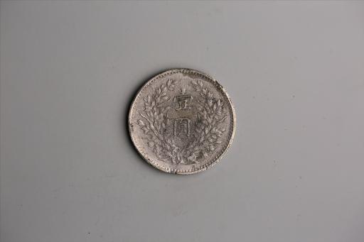 中华民国九年造袁世凯像壹圆银币