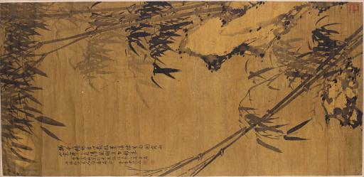 清沈沅水墨明月竹石图轴