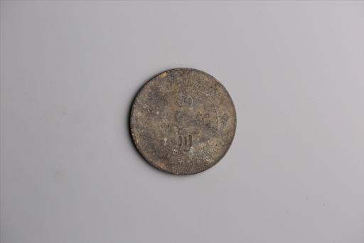 中华民国元年军政府造当制钱五十文四川铜币